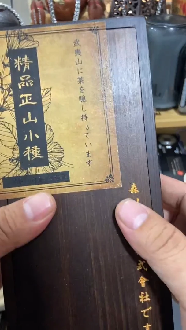 瓷片闪购商品  如图所示