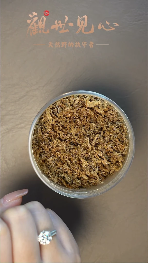 沉香沉香碎屑海南黄棋勾丝   1g