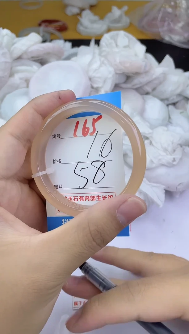 手镯玛瑙/玉髓未镶嵌165