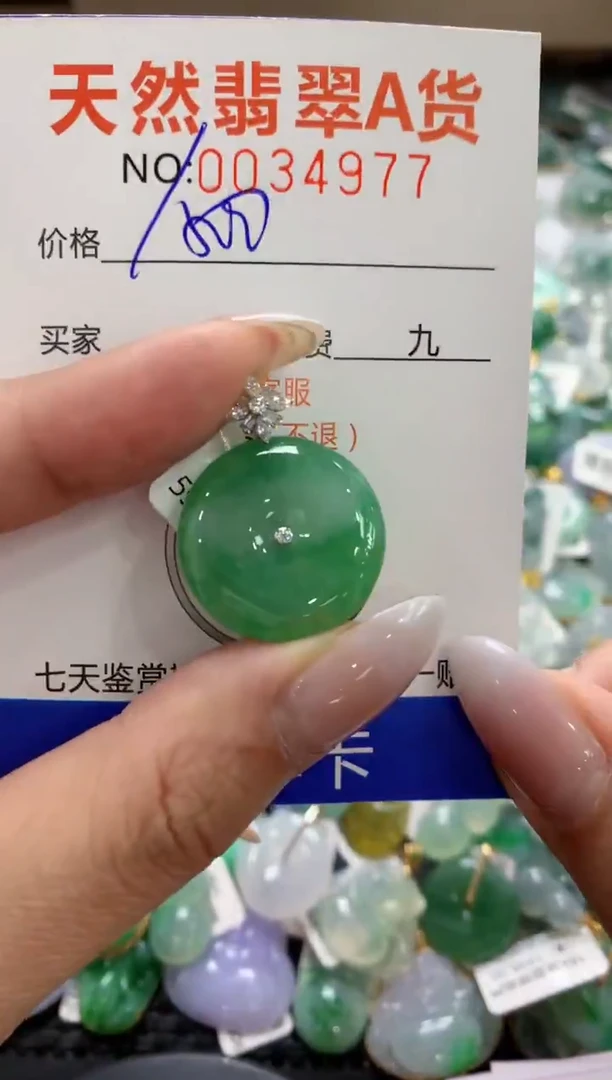 颈饰18K金镶嵌翡翠1111111111111111