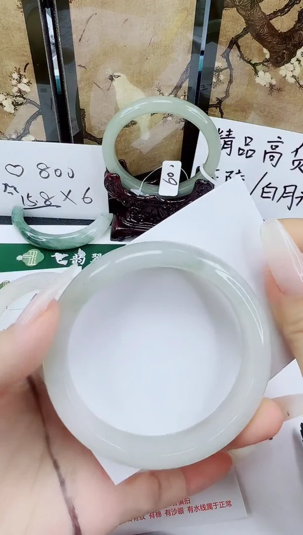 未镶嵌手镯石英质玉49-59/60
