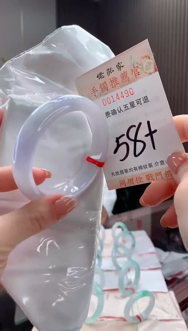 未镶嵌手镯翡翠天然缅甸A货翡翠