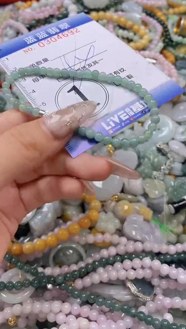 翡翠未镶嵌颈饰闪购0304692多样性发其一