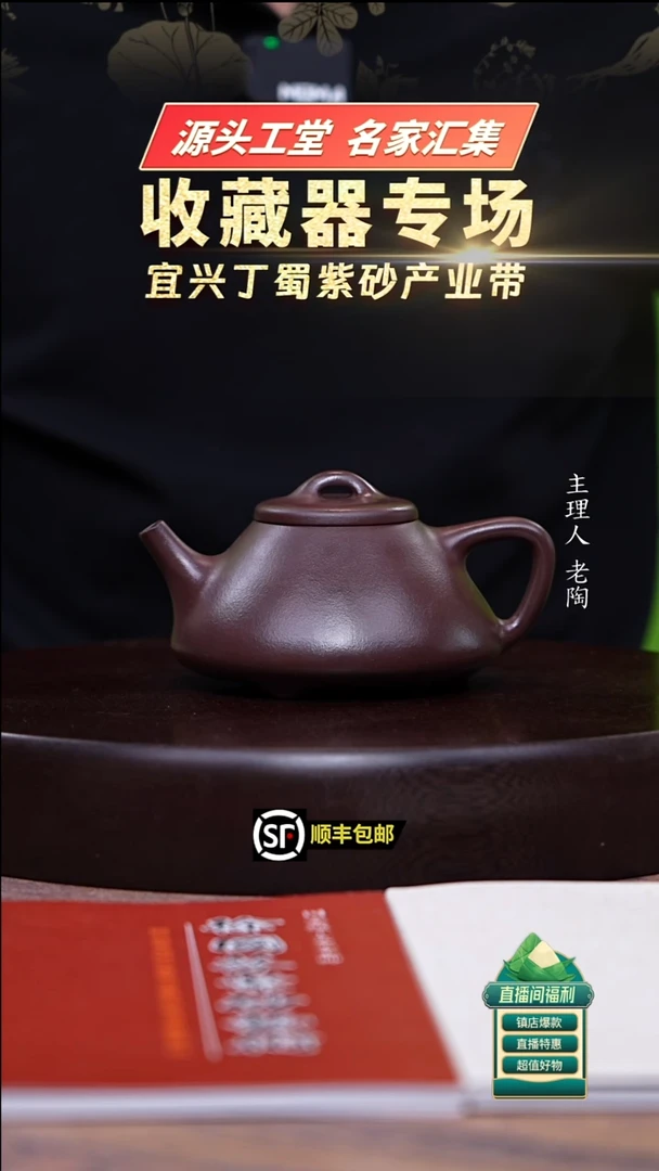 茶壶紫砂cay老紫泥子冶石瓢300cc左右