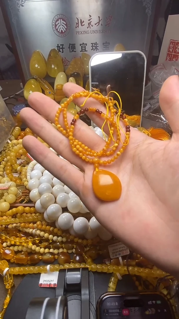 裸石琥珀未镶嵌蜜蜡