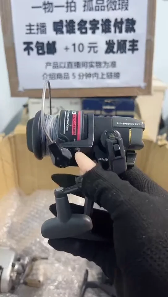 宜****司亚钓鱼轮，微瑕孤品，成色，型号直播间讲解为准，看好再下单