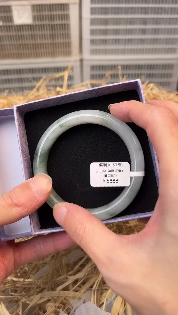 天然辰砂编号A-5180