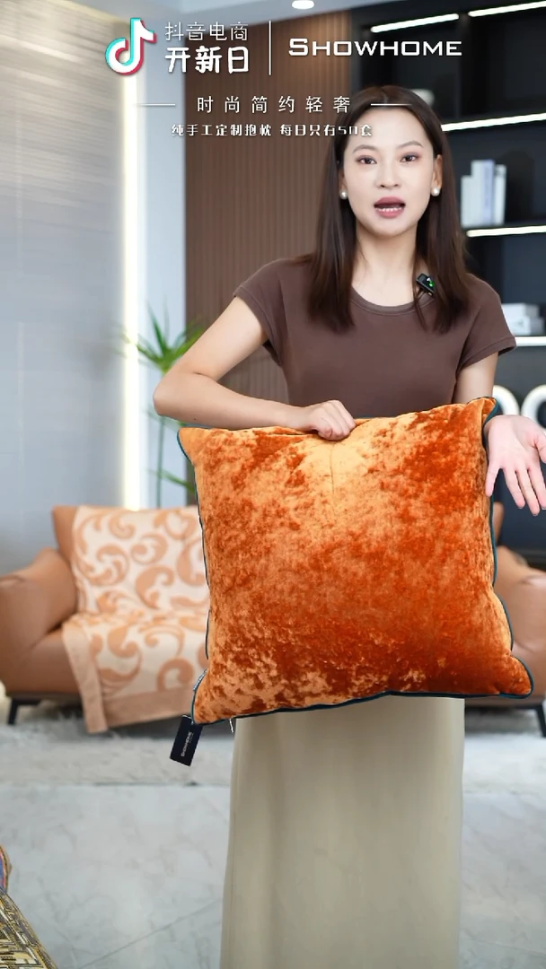 冰花绒活力橙50X50带芯