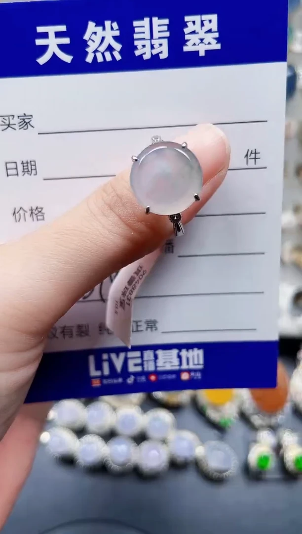 银S925镶嵌戒指翡翠519