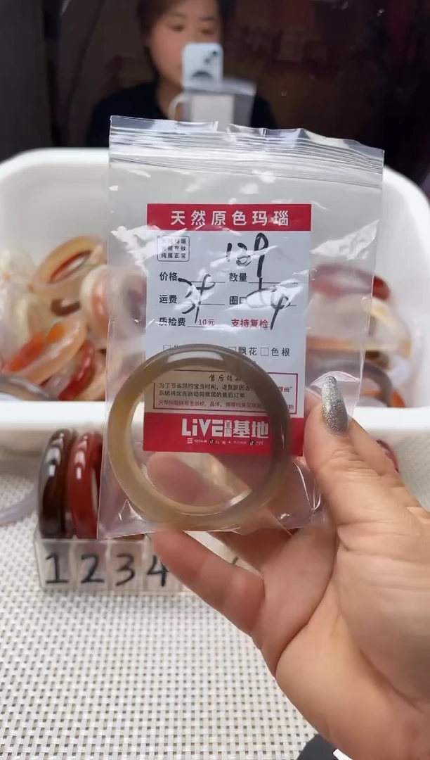 手镯玛瑙/玉髓未镶嵌十**李139