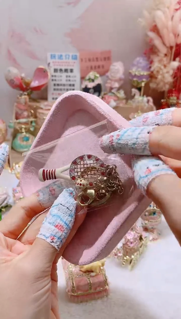 合金中古珐琅彩钥匙扣