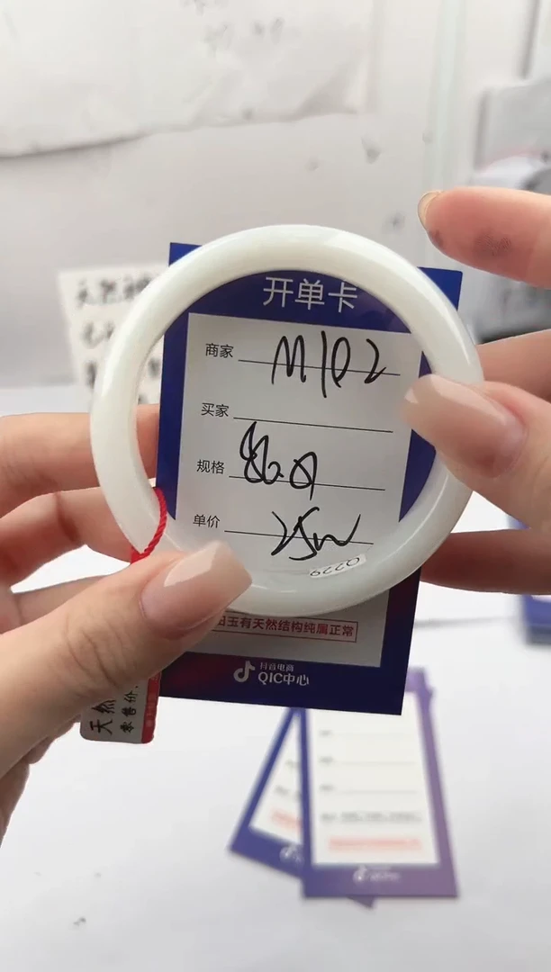 未镶嵌手镯和田玉微色差M102