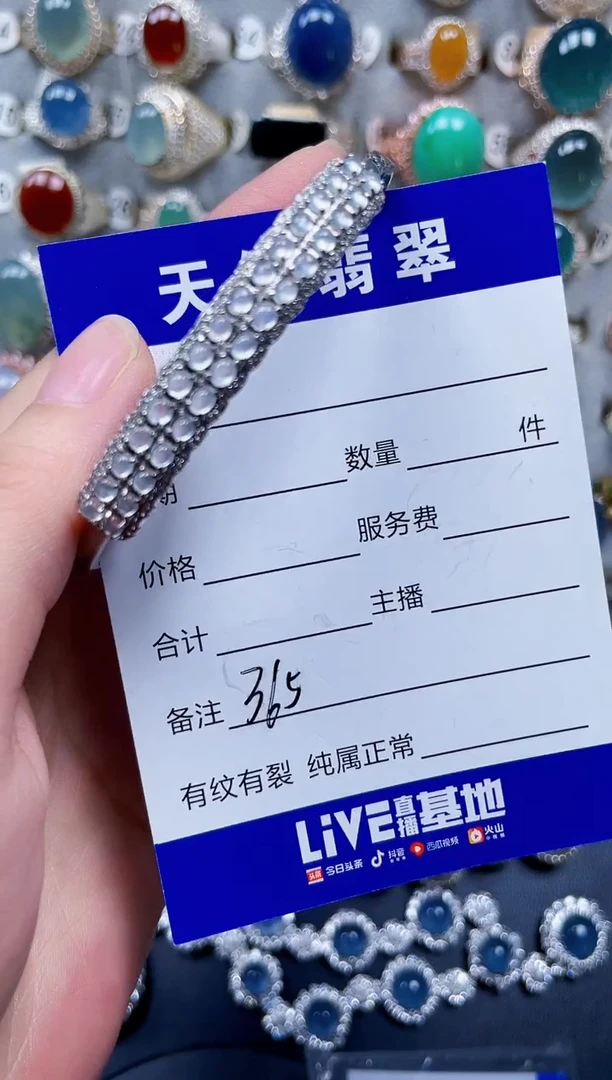 银S925镶嵌手镯翡翠365