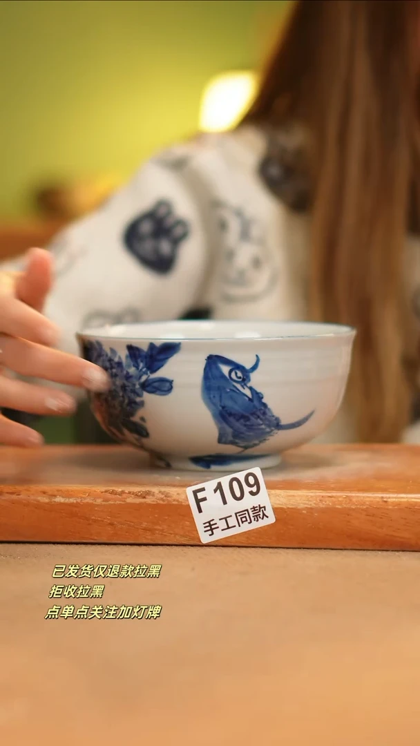【闪购商品】其他F109窑林瓷业瓷器