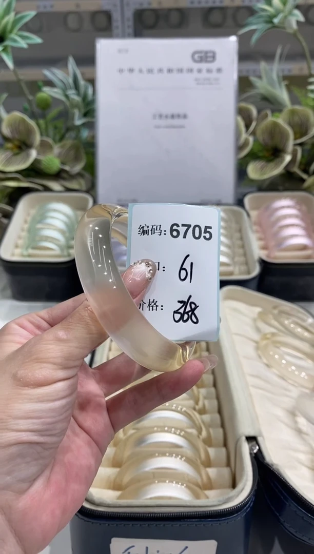 非金属无编码6705