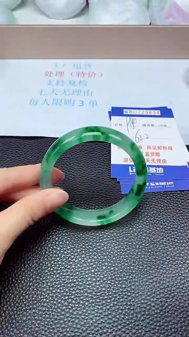 拍下以实物为准229834