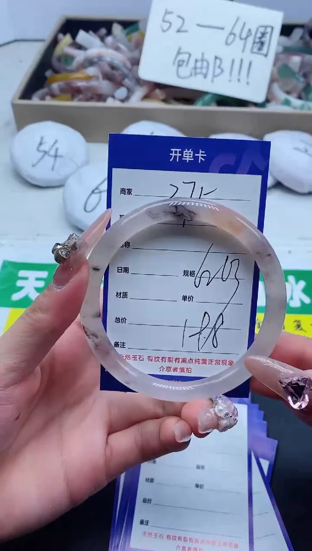 【闪购商品】石英质玉手镯未镶嵌375-62
