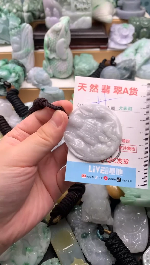 吊坠(不含链)未镶嵌翡翠1