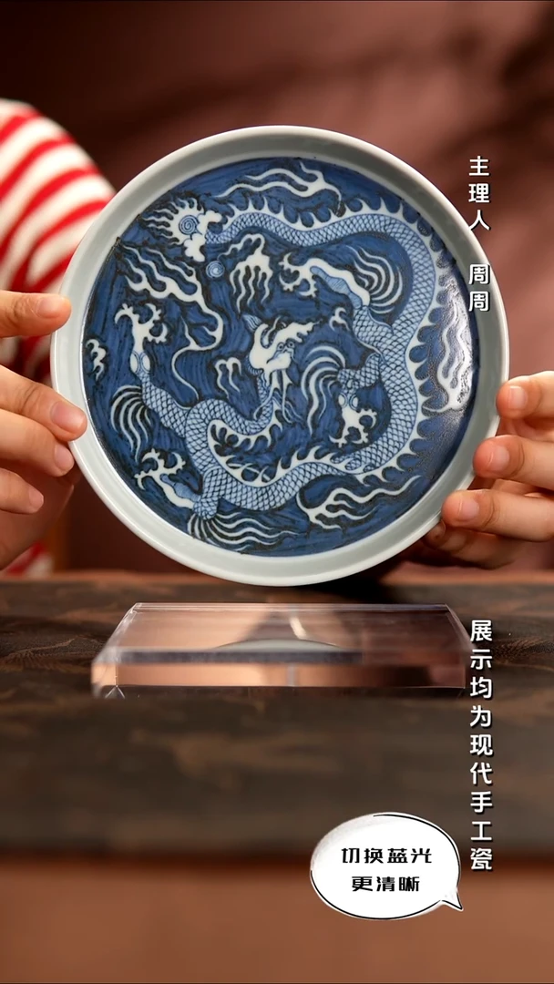 筑瓷堂  宠粉福利