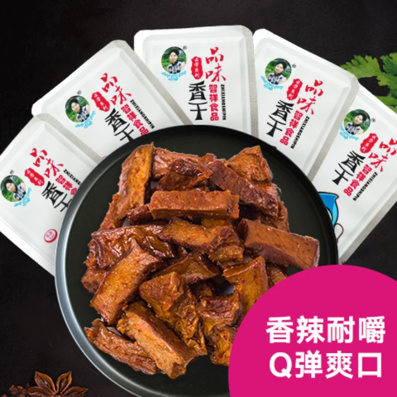 邓云芳品味香干香辣豆腐干湖南特产解馋休闲小零食