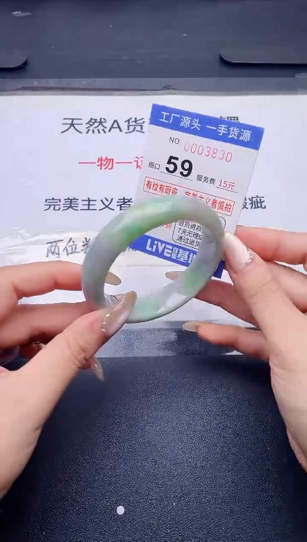 未镶嵌手镯翡翠翡翠手镯未镶嵌