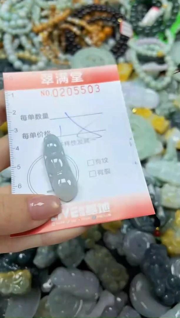 颈饰未镶嵌翡翠闪购0205503