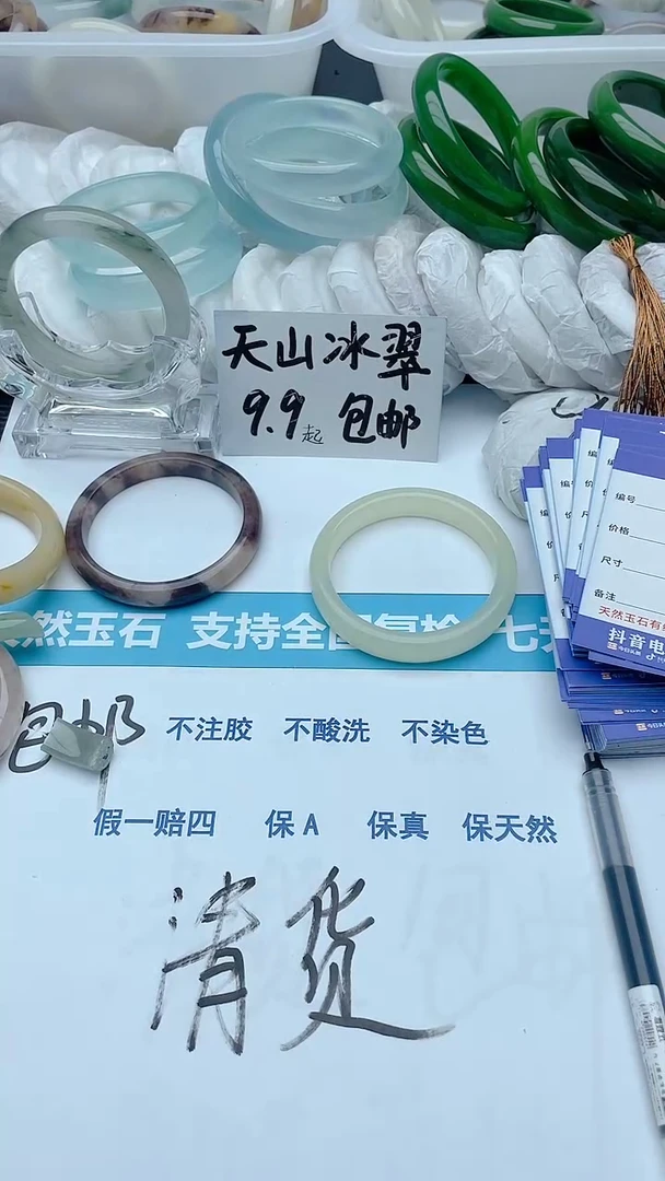 石英质玉手镯未镶嵌【欣欣专属】ZSZ26-92-55-56