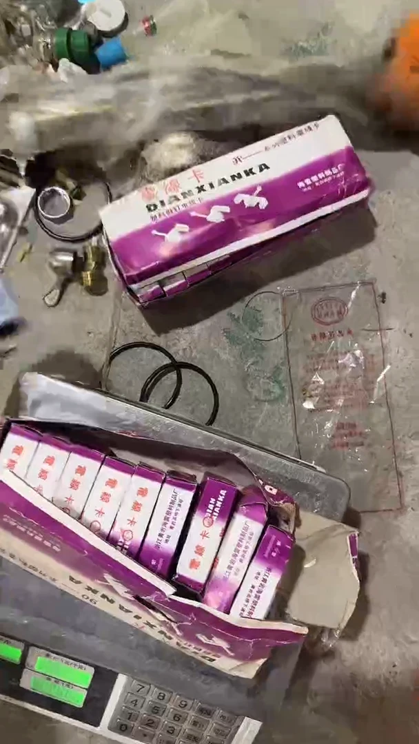 库存五金，需要拍   289