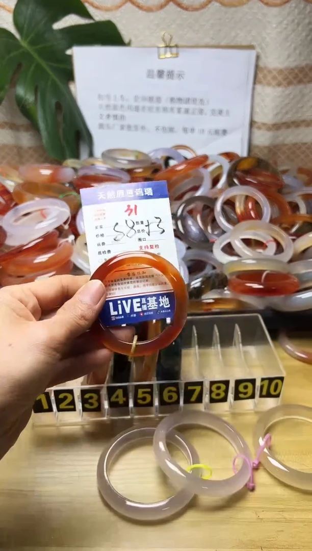 手镯玛瑙/玉髓未镶嵌温*?31