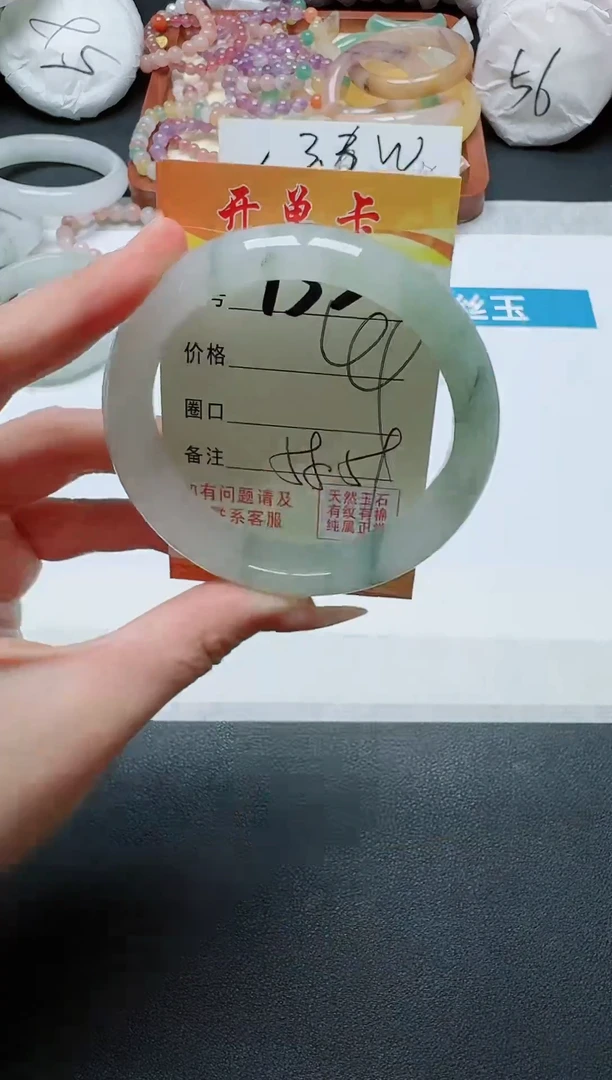 【闪购商品】石英质玉手镯未镶嵌153