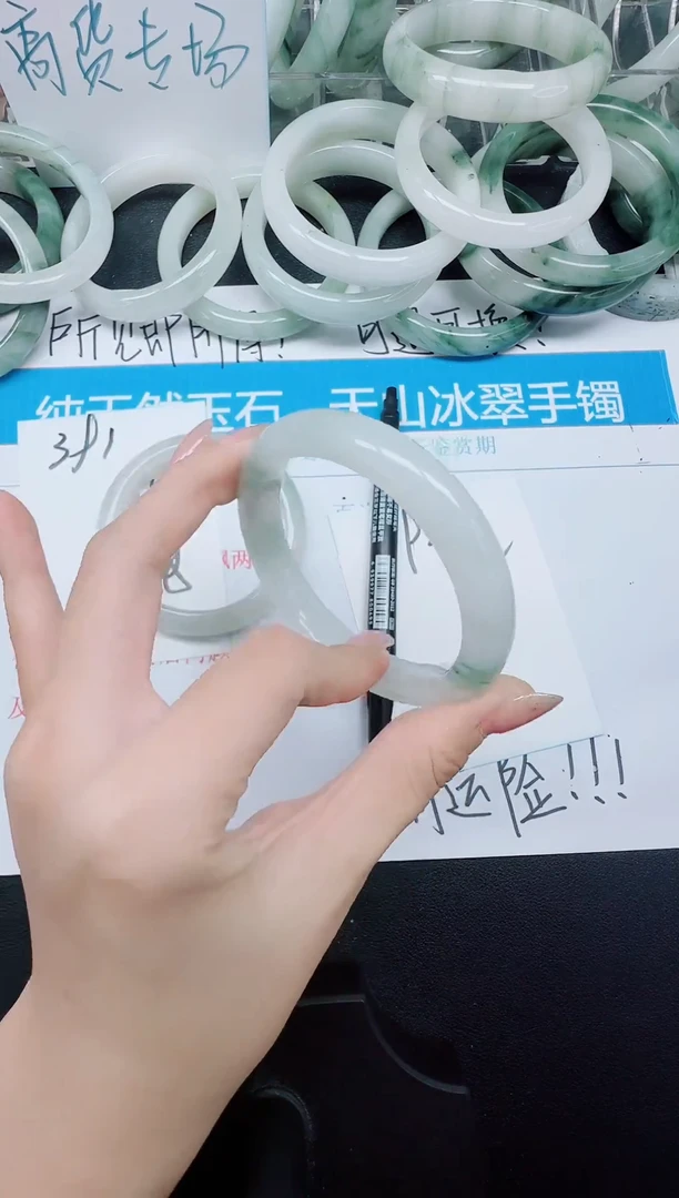 未镶嵌手镯石英质玉392-57