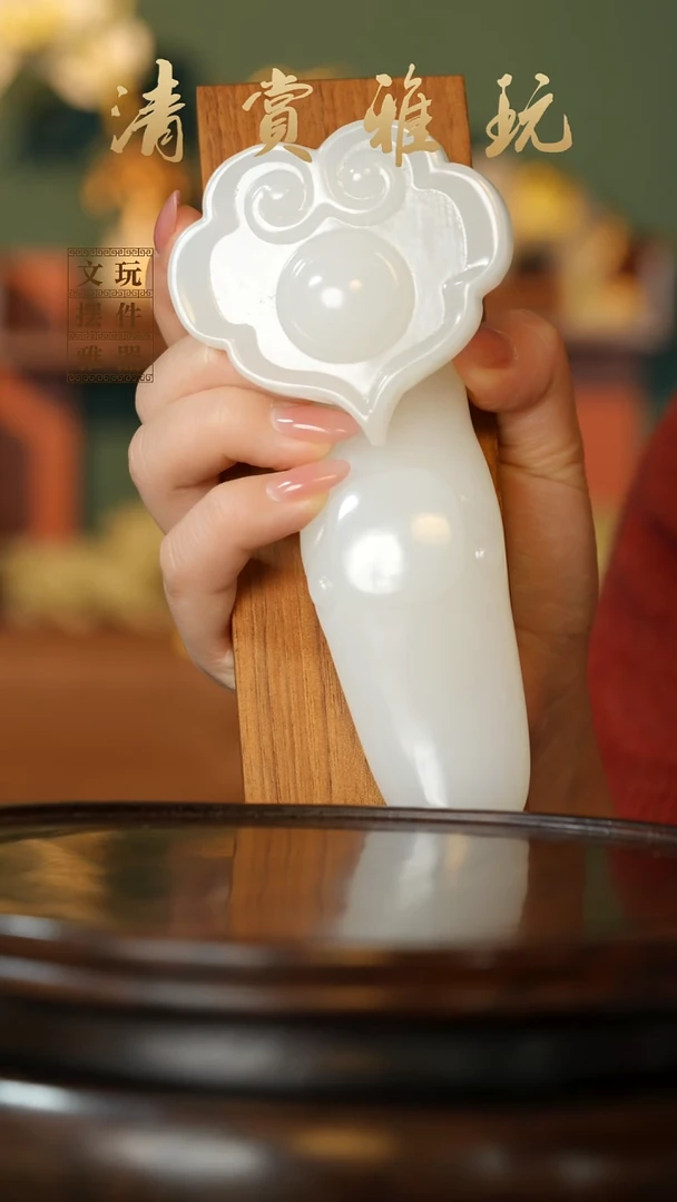 玉《平安如意》手把件摆件