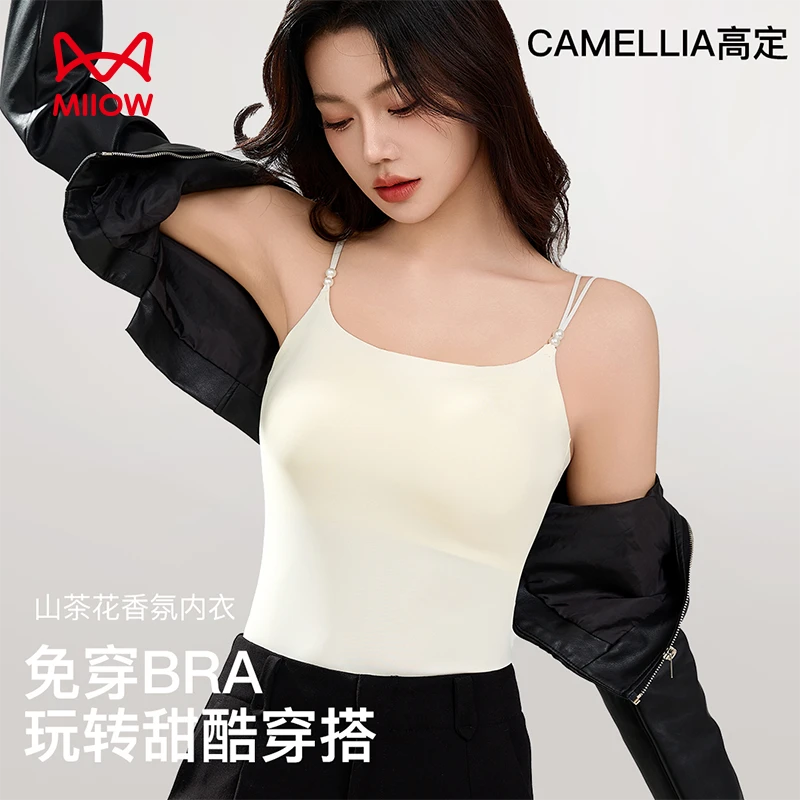 猫人女士吊带背心女内搭带胸垫2025夏季新款可外穿美背打底