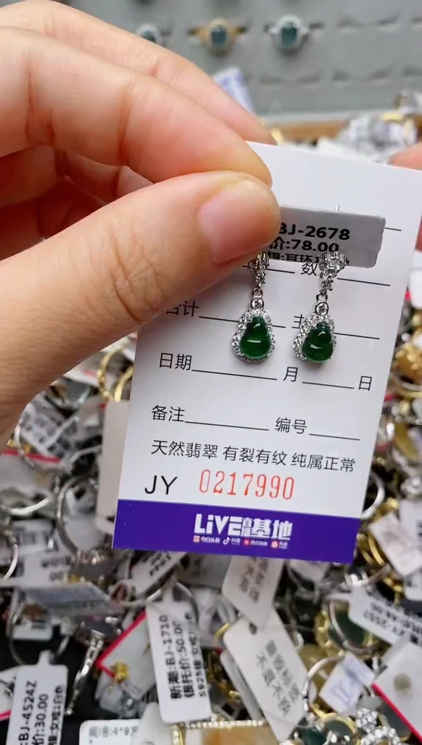 银S925镶嵌戒指翡翠.