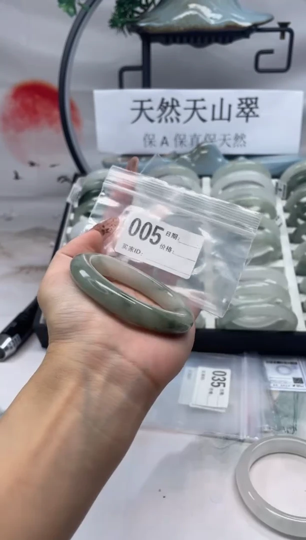 未镶嵌手镯石英质玉（天山翠）005