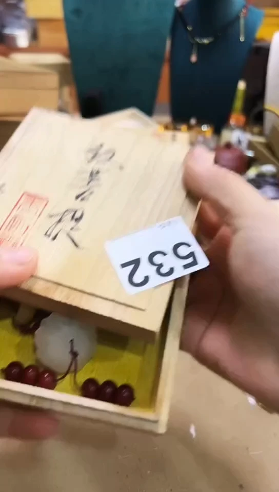 【闪购商品】532