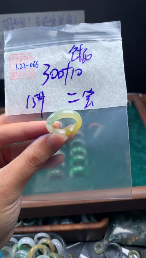 【闪购商品】定制翡翠未镶嵌翡翠310元#毛货需精细抛光066瑕疵