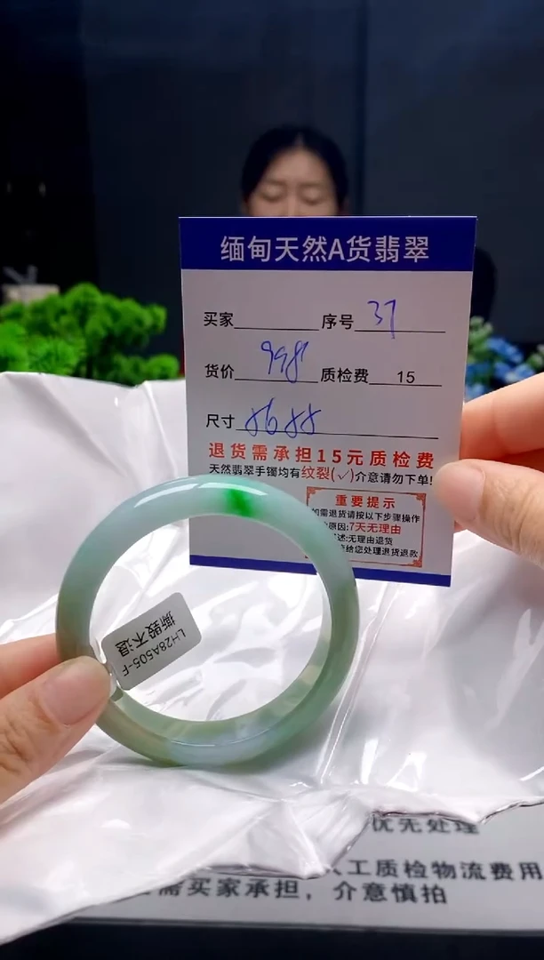 未镶嵌手镯翡翠37缅甸天然A货翡翠需包容瑕疵，介意慎拍