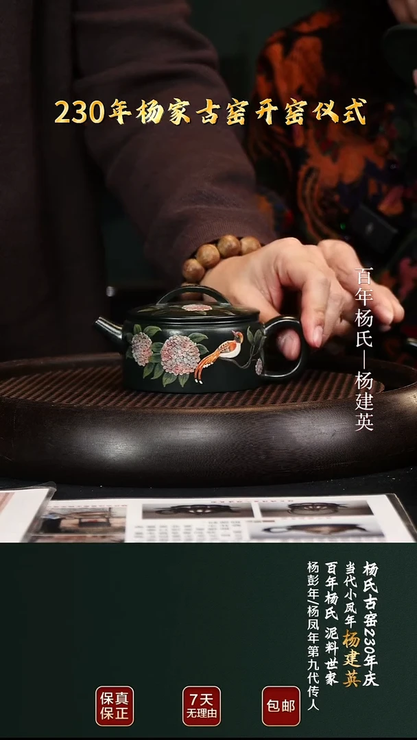 茶壶紫砂YJY23汉瓦绿泥柴烧220cc