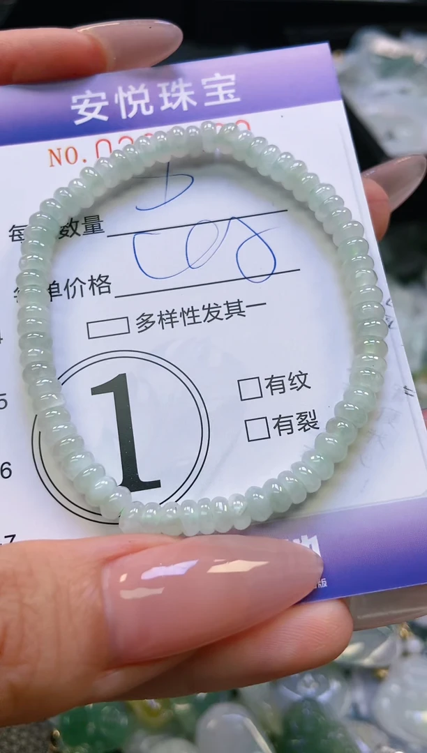 翡翠挂件未镶嵌闪购0203160