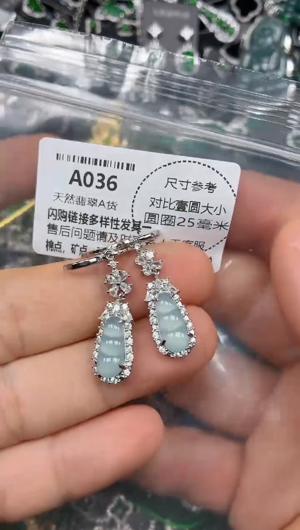 颈饰未镶嵌翡翠A036耳扣