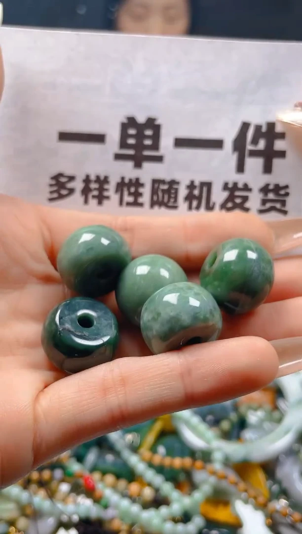 【闪购商品】翡翠颈饰未镶嵌一单一个多样性随机发一件