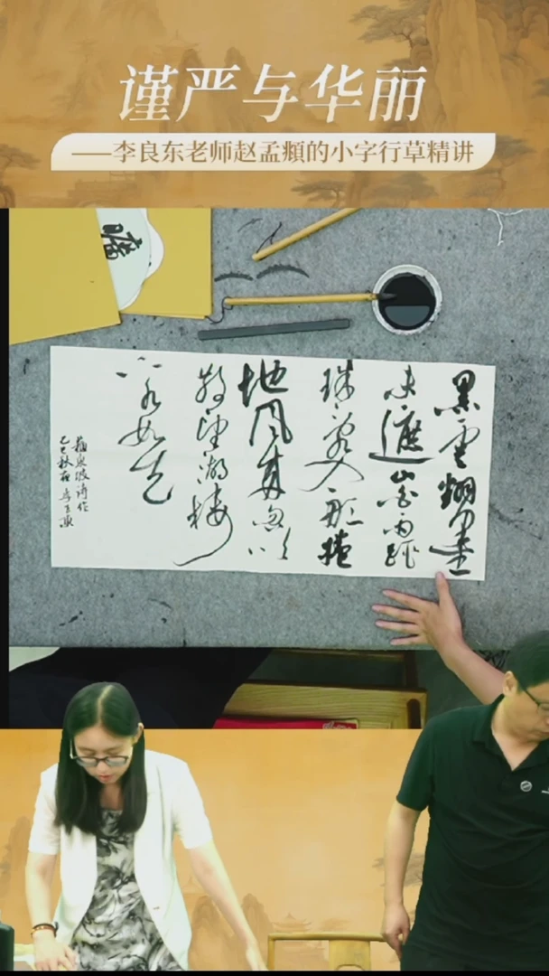 李老师现场创作8号
