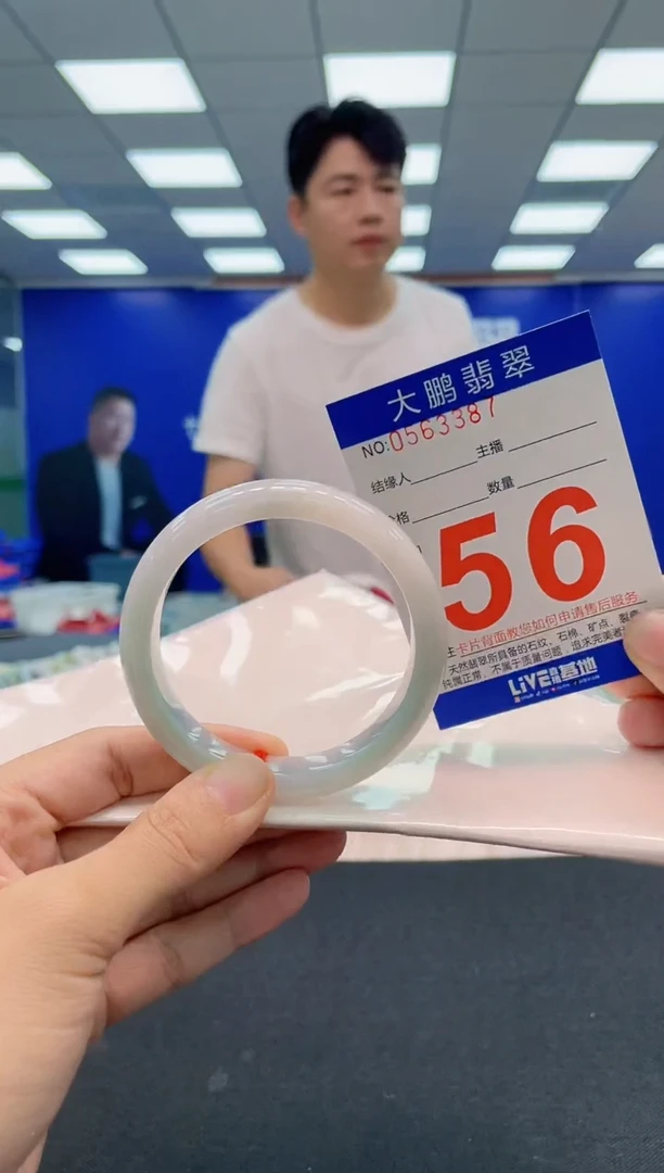 翡翠手镯未镶嵌AAAAAAAAA