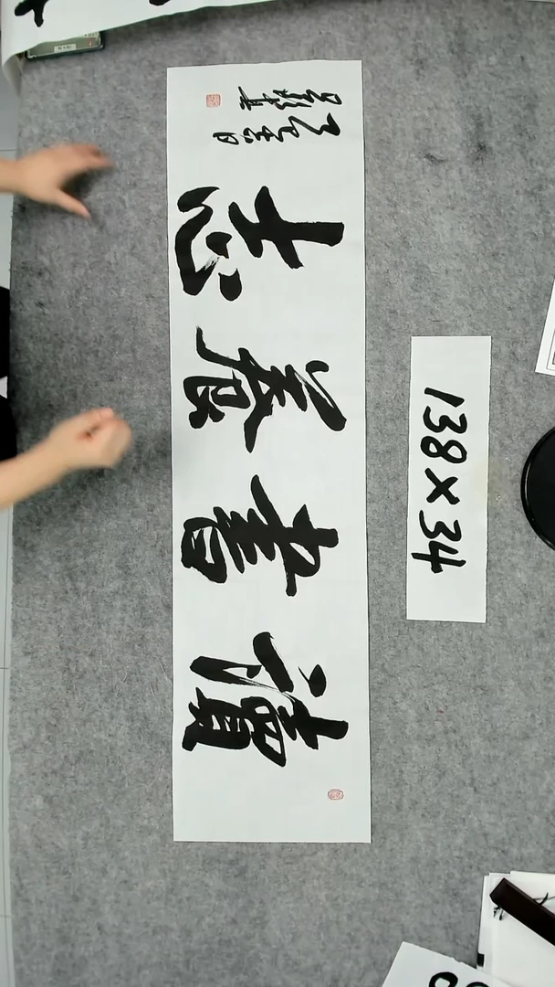 书法吕老师书法作品