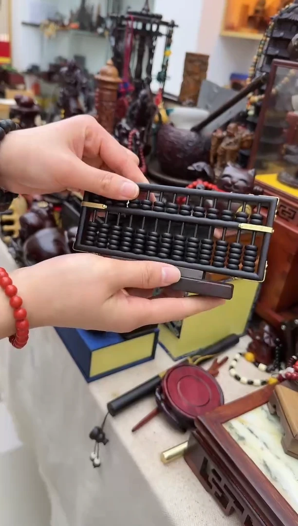 【闪购商品】紫檀算盘淘多奇好物