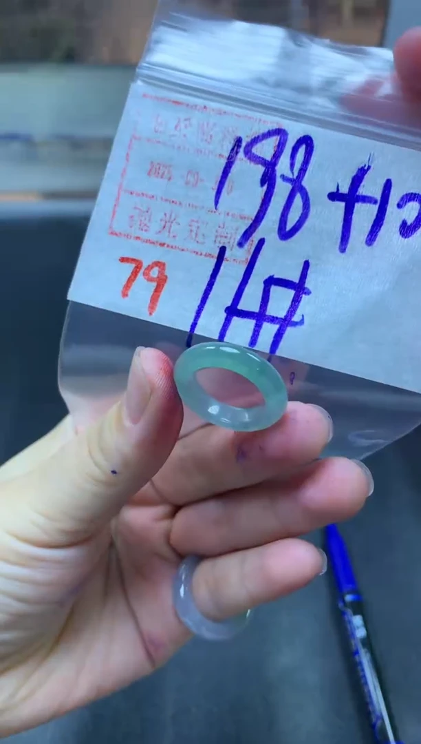 未镶嵌定制翡翠戒圈11#208毛货需精细抛光