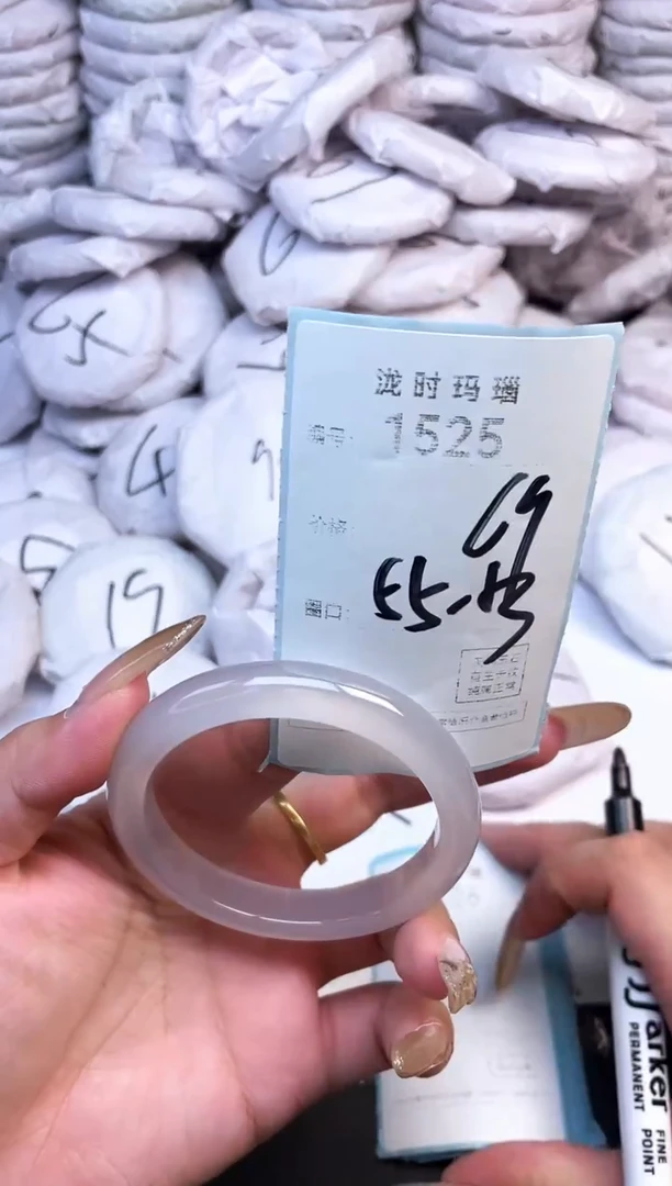 手镯玛瑙/玉髓未镶嵌1525