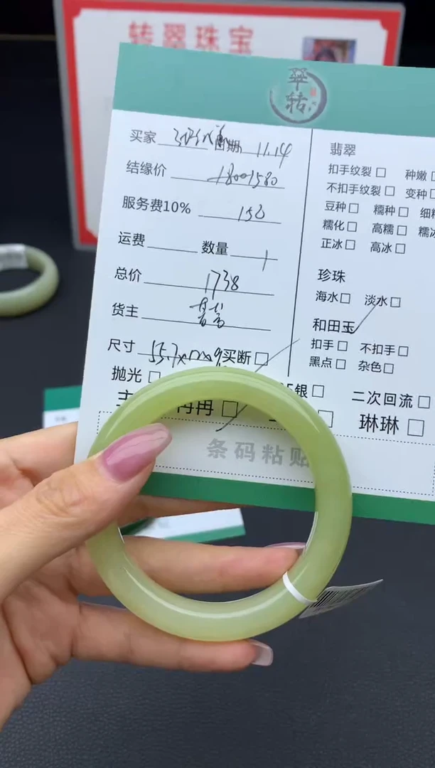 未镶嵌手镯和田玉?****美手镯