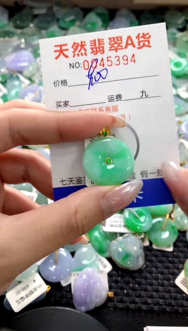颈饰18K金镶嵌翡翠1